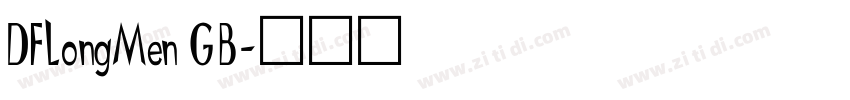 DFLongMen GB字体转换